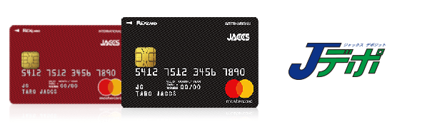 REXカードの場合は、ジャックスと価格.comとの提携カードとなる