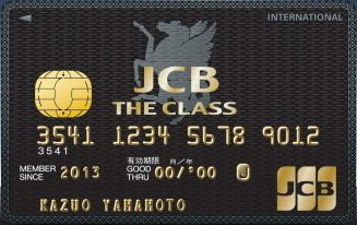 JCBカードの最高峰ランクカード「JCBザクラス」