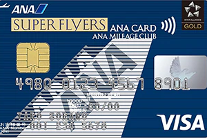 ANA SFC家族カードの年会費やメリットは？家族カードの発行方法も解説