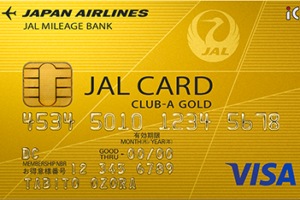 JALによく乗るならJALカードCULB-Aゴールドカード！基本情報とメリットデメリットを紹介