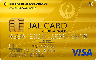 JALカード_CULB-Aゴールドカード