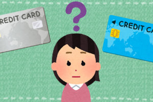 クレジットカードの2枚（複数）持ちは簡単にできる？2枚目以降の申し込みと審査の前に注意すべき点