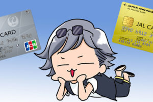 JALカード 普通カードとCULB-Aってどんなカード？年会費や選べる国際ブランドを紹介！